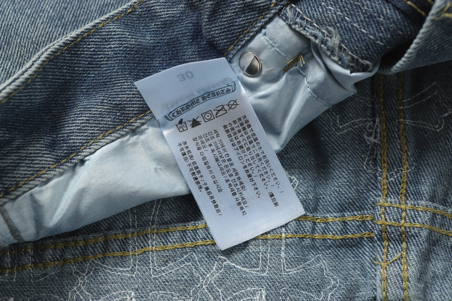 Chrome Hearts New Pants 9979